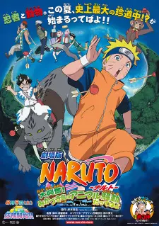 Poster za anime Naruto Movie 3: Dai Koufun! Mikazuki Jima no Animaru Panic Dattebayo! - gledaj na Balkanime