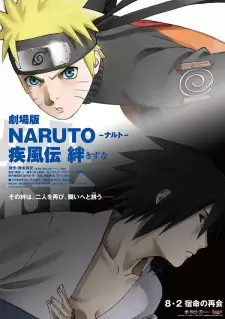 Poster za anime Naruto: Shippuuden Movie 2 – Kizuna - gledaj na Balkanime
