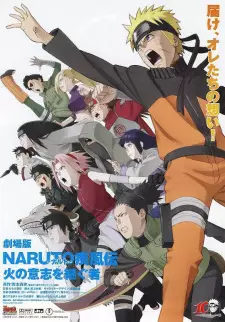 Poster za anime Naruto: Shippuuden Movie 3 – Hi no Ishi wo Tsugu Mono - gledaj na Balkanime