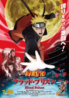 Poster za anime Naruto: Shippuuden Movie 5 – Blood Prison - gledaj na Balkanime
