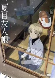 Poster za anime Natsume Yuujinchou: Itsuka Yuki no Hi ni - gledaj na Balkanime