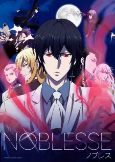 Poster za anime Noblesse - gledaj na Balkanime