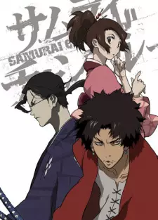 Poster za anime Samurai Champloo - gledaj na Balkanime