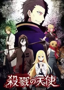 Poster za anime Satsuriku no Tenshi - gledaj na Balkanime