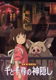 Poster za anime Sen to Chihiro no Kamikakushi - gledaj na Balkanime