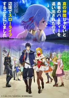 Poster za anime Shin no Nakama ja Nai to Yuusha no Party wo Oidasareta node, Henkyou de Slow Life suru Koto ni Shimashita - gledaj na Balkanime
