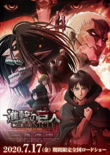Poster za anime Shingeki no Kyojin: Chronicle - gledaj na Balkanime