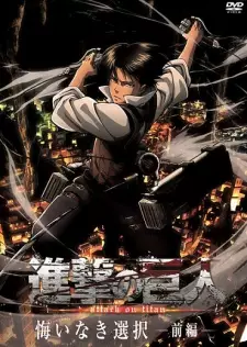 Poster za anime Shingeki no Kyojin: Kuinaki Sentaku - gledaj na Balkanime