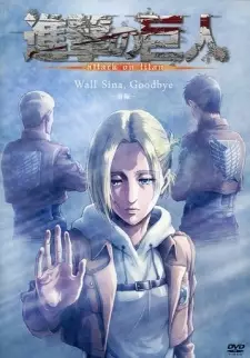 Poster za anime Shingeki no Kyojin: Lost Girls - gledaj na Balkanime