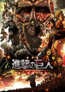 Poster za anime Shingeki no Kyojin Movie 1: Guren no Yumiya - gledaj na Balkanime