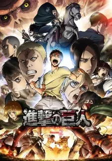 Poster za anime Shingeki no Kyojin Season 2 - gledaj na Balkanime