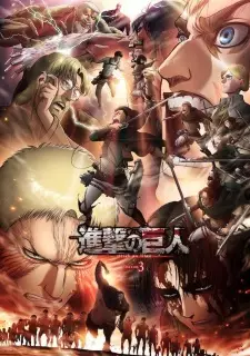 Poster za anime Shingeki no Kyojin Season 3 Part 2 - gledaj na Balkanime
