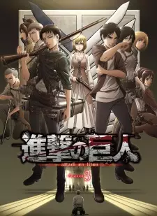 Poster za anime Shingeki no Kyojin Season 3 - gledaj na Balkanime