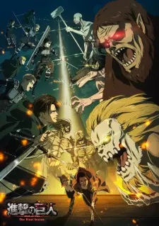 Poster za anime Shingeki no Kyojin: The Final Season - gledaj na Balkanime