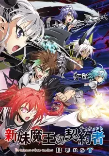 Poster za anime Shinmai Maou no Testament Burst - gledaj na Balkanime