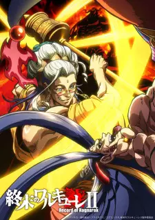 Poster za anime Shuumatsu no Walküre II Part 2 - gledaj na Balkanime
