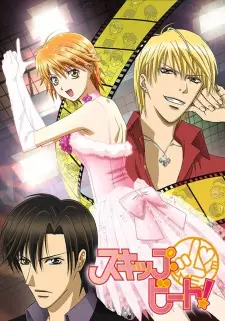 Poster za anime Skip Beat! - gledaj na Balkanime