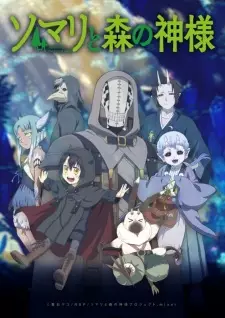 Poster za anime Somali to Mori no Kamisama - gledaj na Balkanime