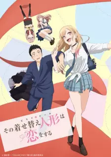 Poster za anime Sono Bisque Doll wa Koi wo Suru - gledaj na Balkanime