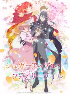 Poster za anime Sugar Apple Fairy Tale Part 2 - gledaj na Balkanime