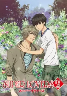 Poster za anime Super Lovers 2 - gledaj na Balkanime