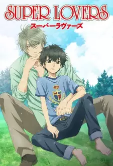 Poster za anime Super Lovers - gledaj na Balkanime