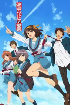 Poster za anime Suzumiya Haruhi no Yuuutsu - gledaj na Balkanime