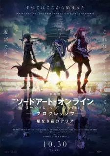 Poster za anime Sword Art Online: Progressive Movie – Hoshi Naki Yoru no Aria - gledaj na Balkanime