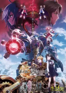Poster za anime Ta ga Tame no Alchemist - gledaj na Balkanime