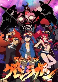 Poster za anime Tengen Toppa Gurren Lagann - gledaj na Balkanime