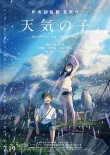 Poster za anime Tenki no Ko - gledaj na Balkanime
