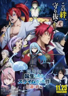 Poster za anime Tensei shitara Slime Datta Ken Movie: Guren no Kizuna-hen - gledaj na Balkanime