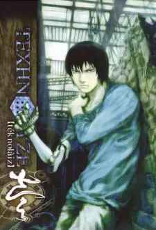 Poster za anime Texhnolyze - gledaj na Balkanime