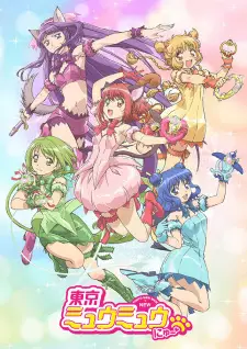 Poster za anime Tokyo Mew Mew New ♡ - gledaj na Balkanime
