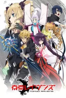 Poster za anime Tokyo Ravens - gledaj na Balkanime