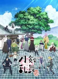 Poster za anime Touken Ranbu: Hanamaru - gledaj na Balkanime