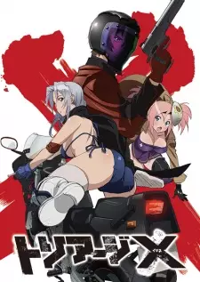 Poster za anime Triage X - gledaj na Balkanime