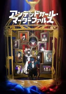 Poster za anime Undead Girl Murder Farce - gledaj na Balkanime