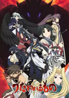 Poster za anime Utawarerumono - gledaj na Balkanime