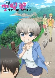 Poster za anime Uzaki-chan wa Asobitai! - gledaj na Balkanime