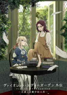 Poster za anime Violet Evergarden Gaiden: Eien to Jidou Shuki Ningyou - gledaj na Balkanime