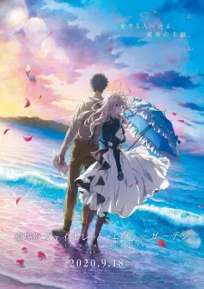 Poster za anime Violet Evergarden Movie - gledaj na Balkanime