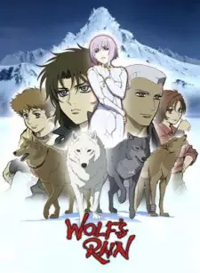 Poster za anime Wolf’s Rain OVA - gledaj na Balkanime