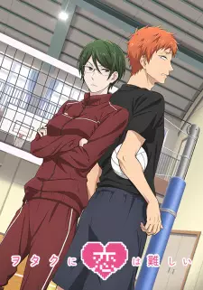 Poster za anime Wotaku ni Koi wa Muzukashii OVA - gledaj na Balkanime