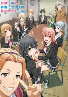 Poster za anime Yahari Ore no Seishun Love Comedy wa Machigatteiru. Kan - gledaj na Balkanime