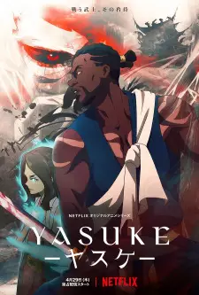 Poster za anime Yasuke - gledaj na Balkanime
