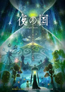 Poster za anime Yoru no Kuni - gledaj na Balkanime