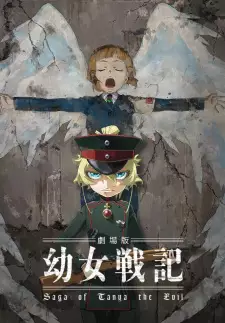 Poster za anime Youjo Senki Movie - gledaj na Balkanime