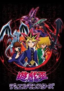 Poster za anime Yu☆Gi☆Oh! Duel Monsters - gledaj na Balkanime