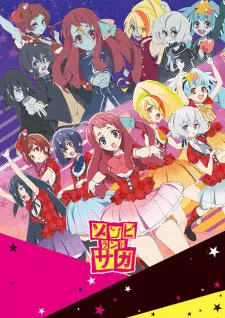 Poster za anime Zombieland Saga - gledaj na Balkanime